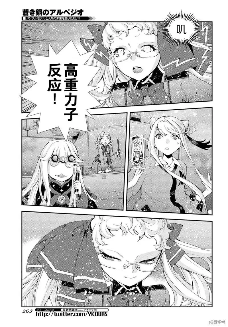 第134话 第19页