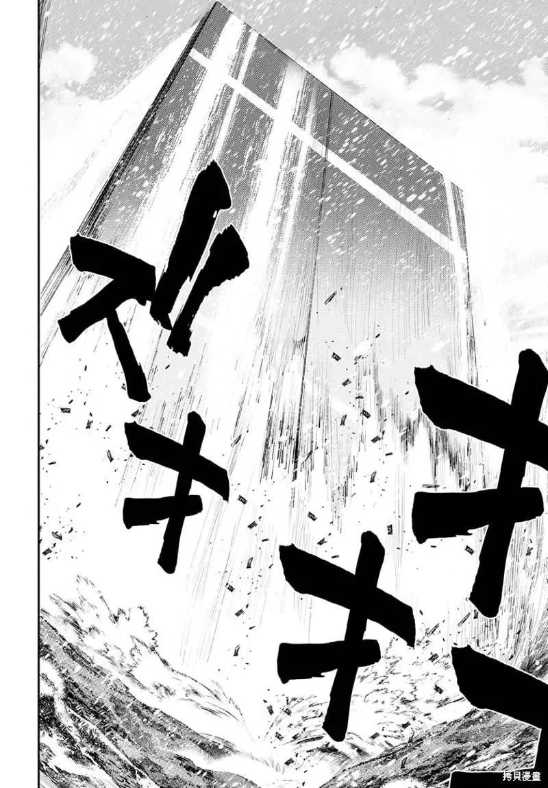 第134话 第20页
