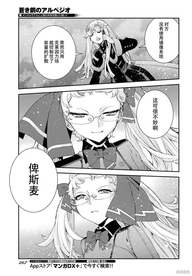 第134话 第23页