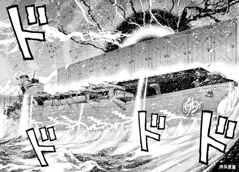 第134话 第24页