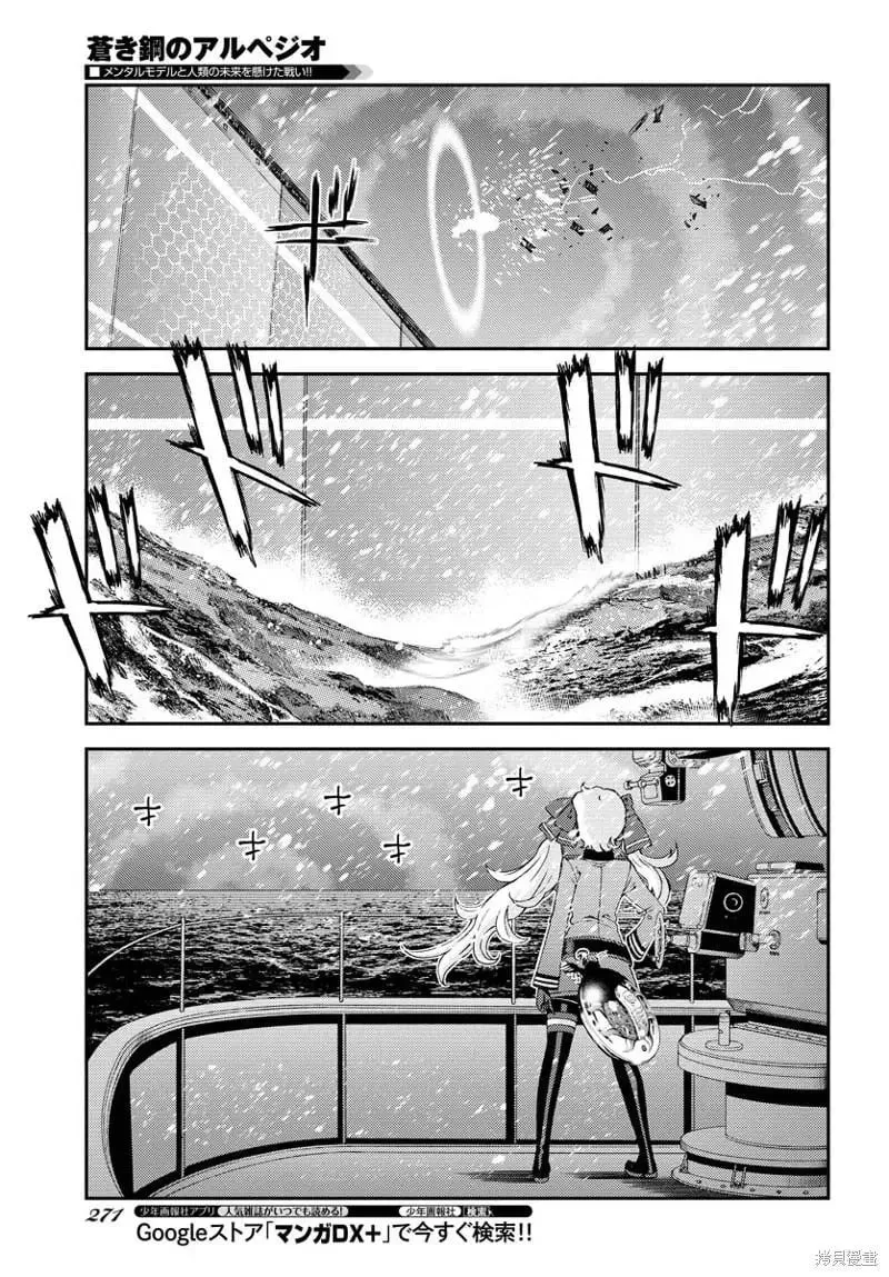 第134话 第26页