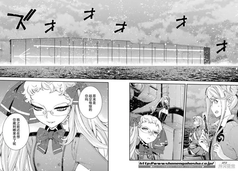 第134话 第27页