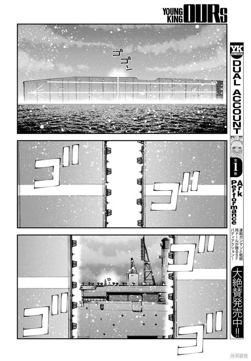 第134话 第28页