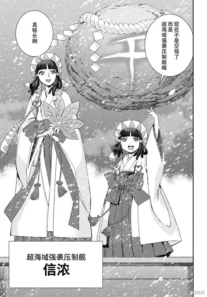 第134话 第29页
