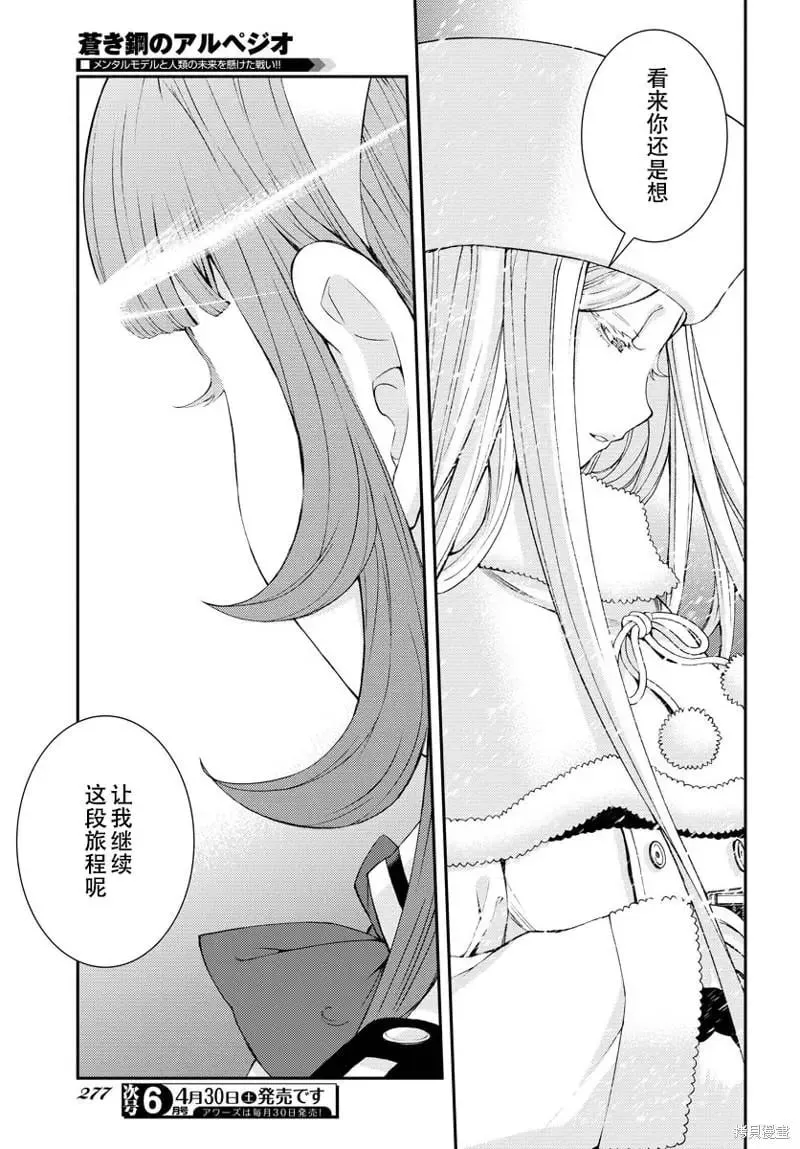 第134话 第31页