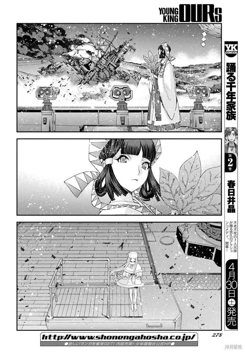 第134话 第32页