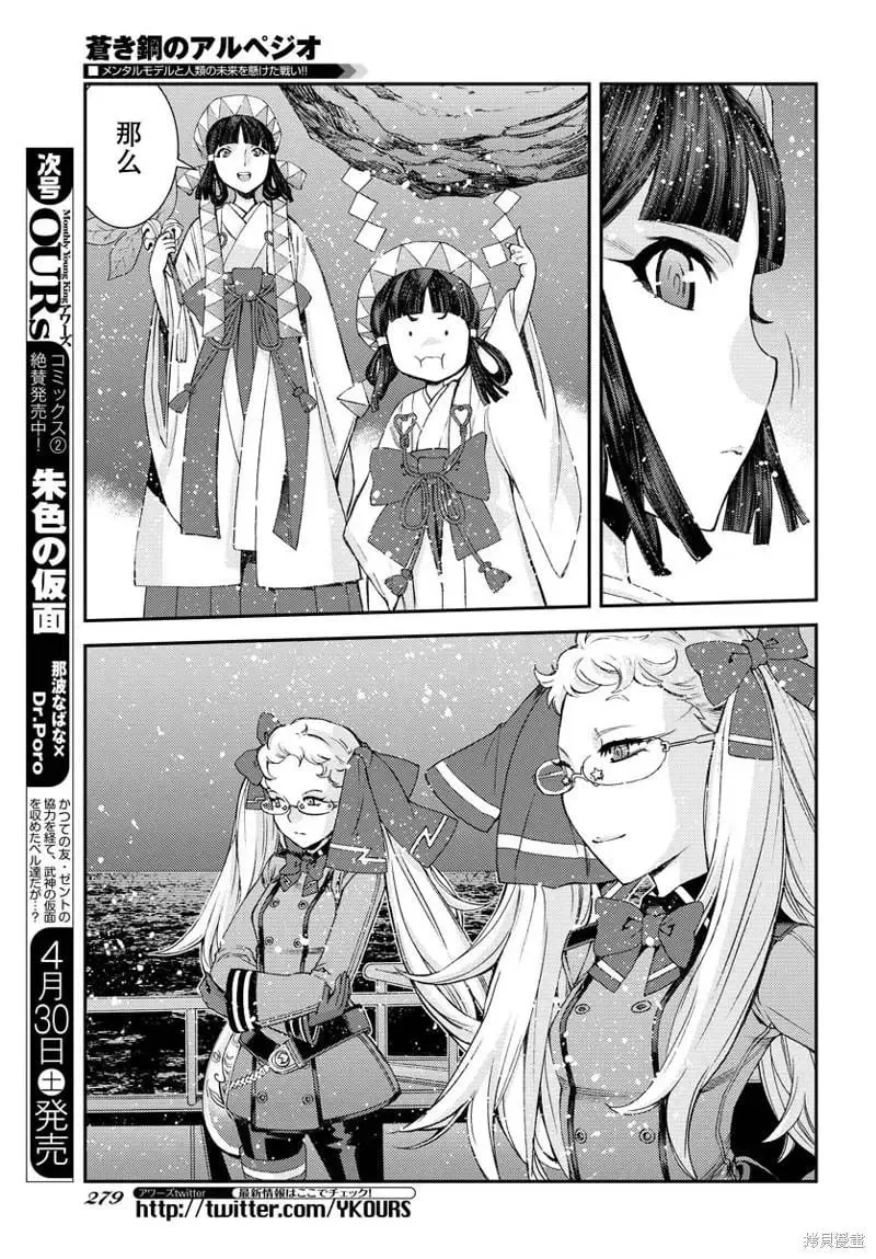第134话 第33页