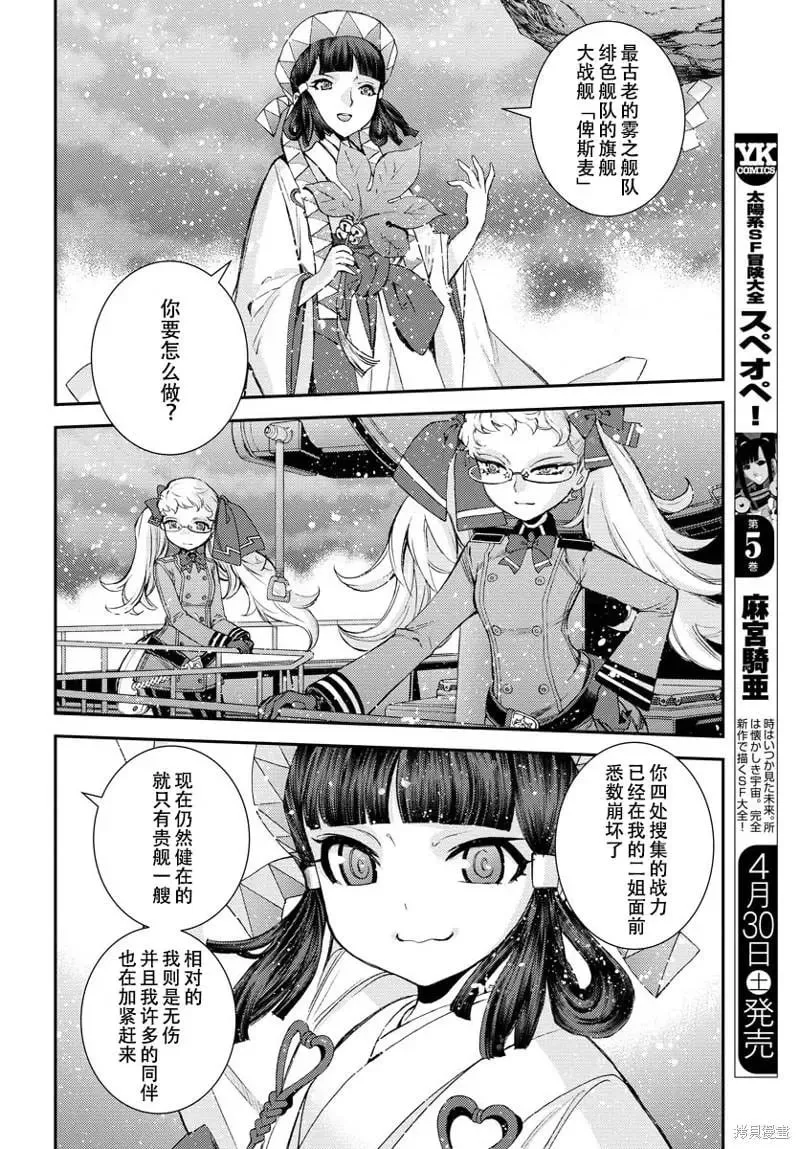 第134话 第34页