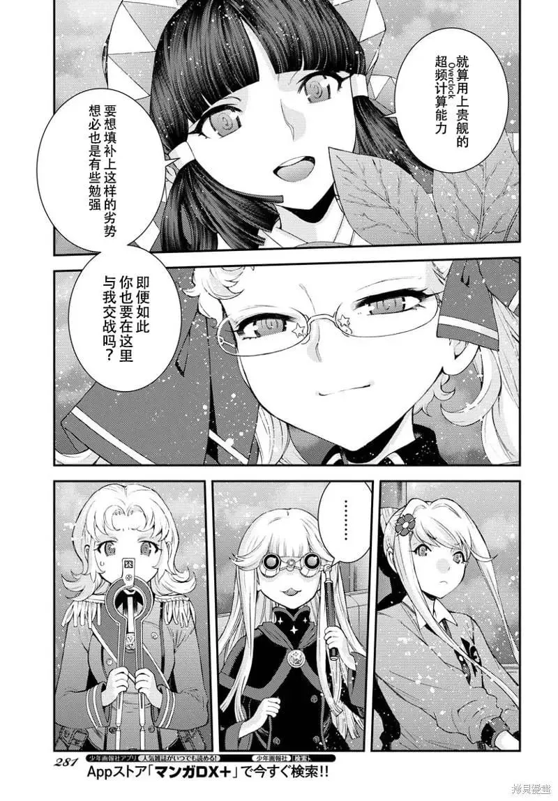 第134话 第35页