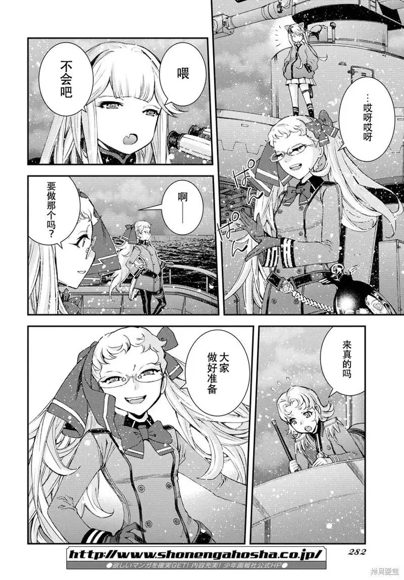 第134话 第36页