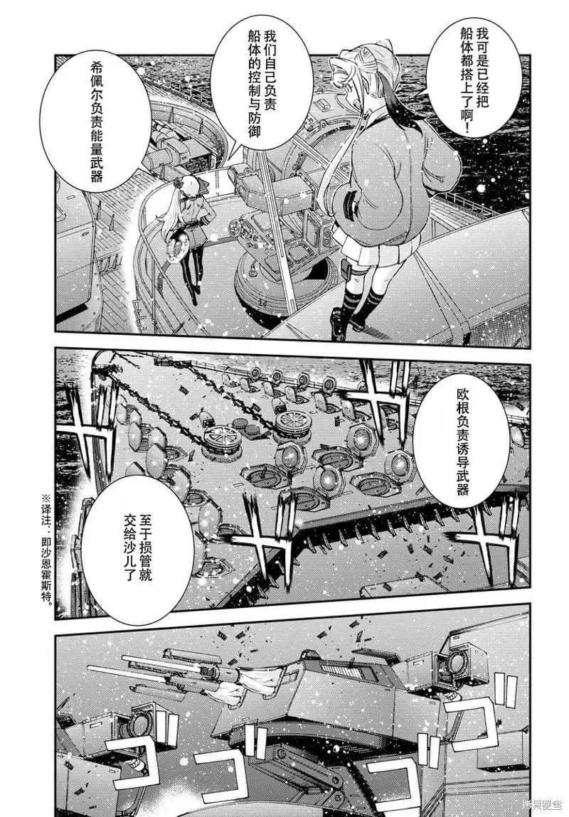 第134话 第37页