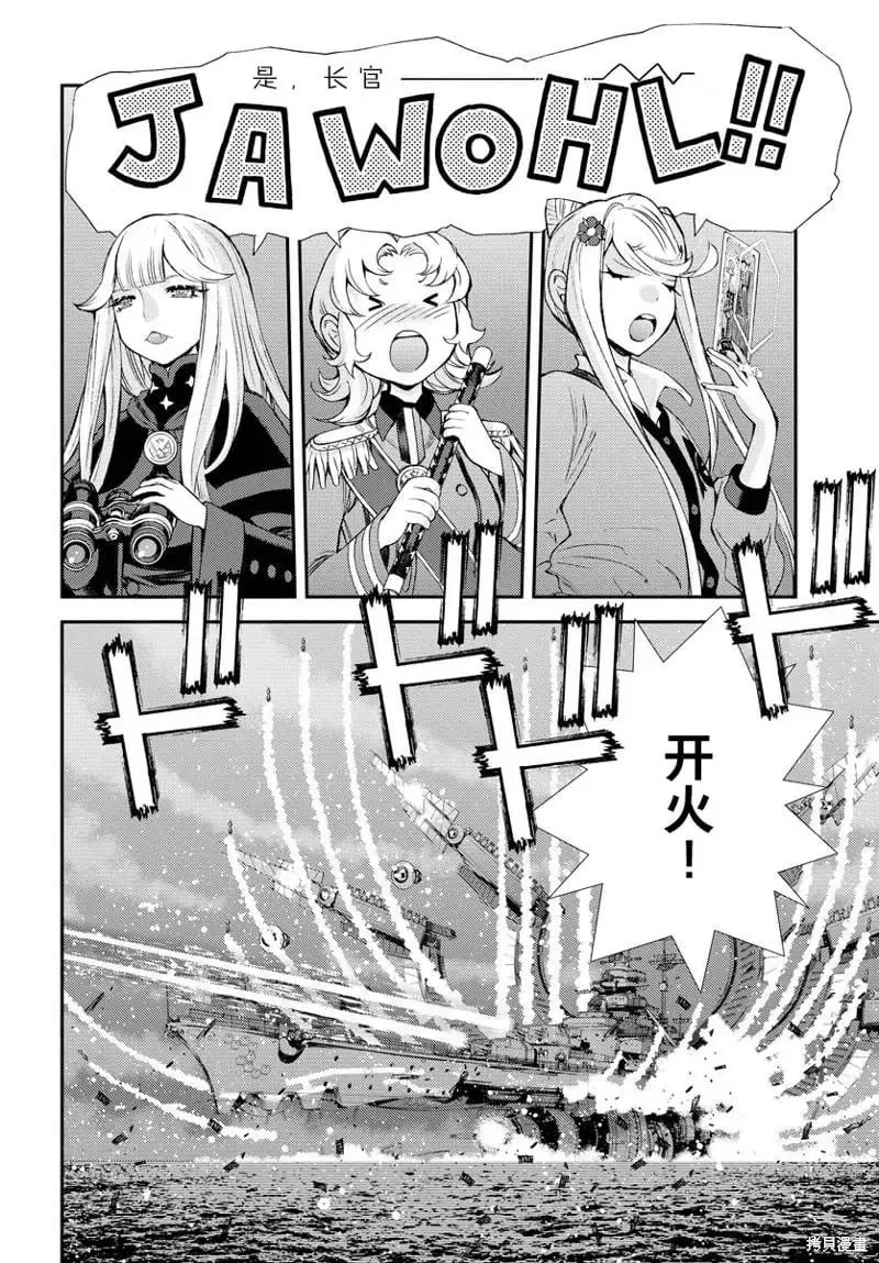 第134话 第38页