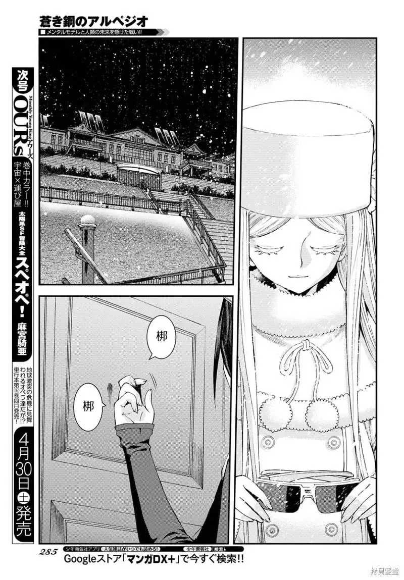 第134话 第39页