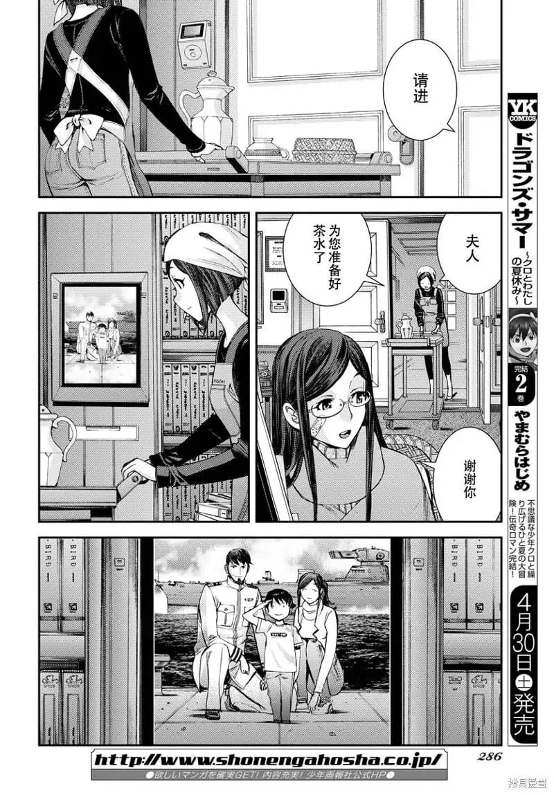 第134话 第40页