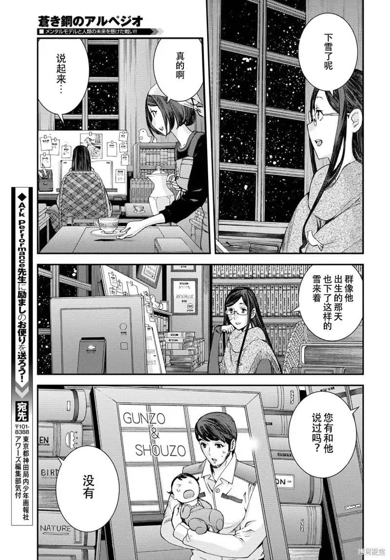 第134话 第41页