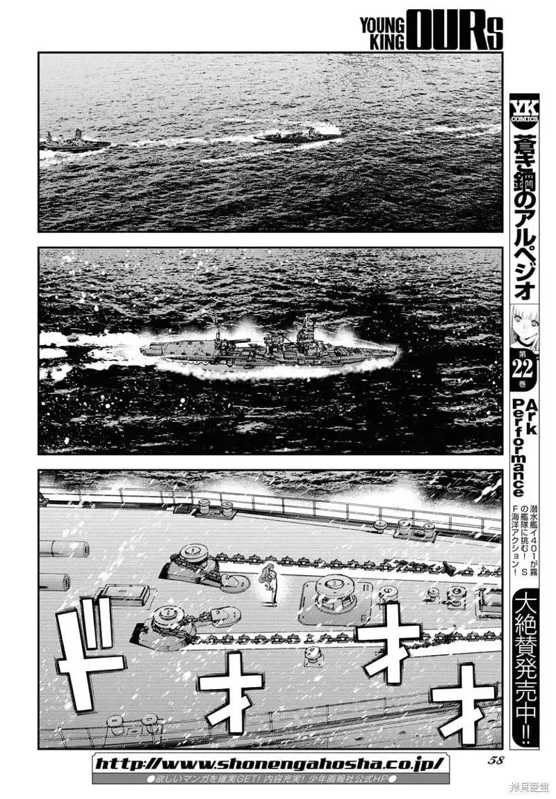 第136话 第3页