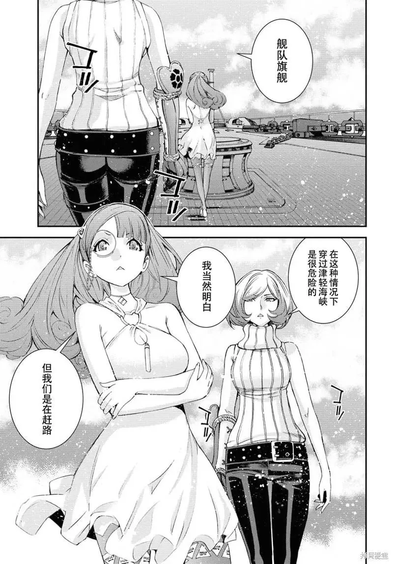 第136话 第4页