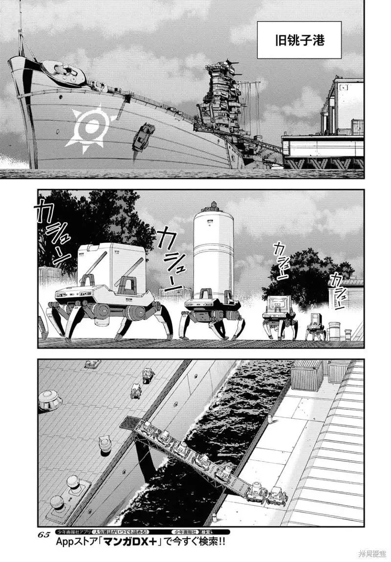 第136话 第10页