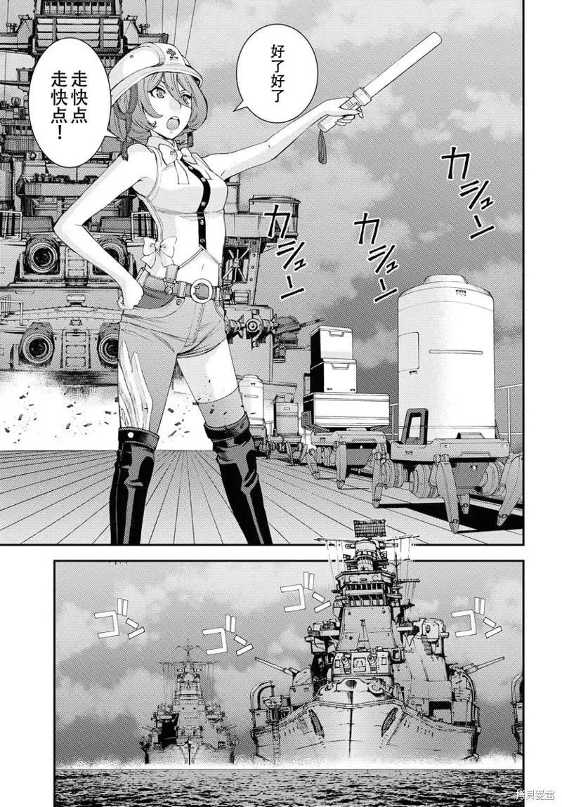 第136话 第12页