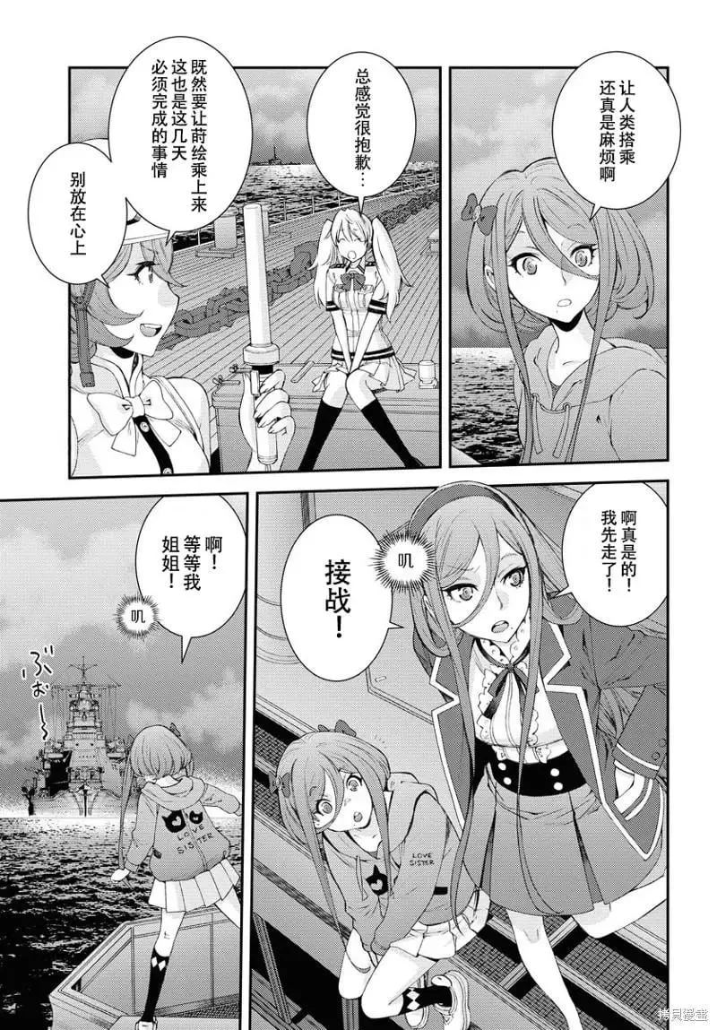 第136话 第14页