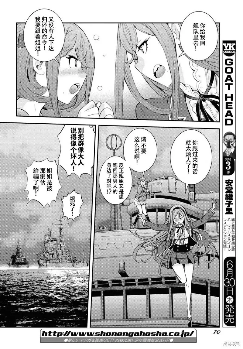 第136话 第15页