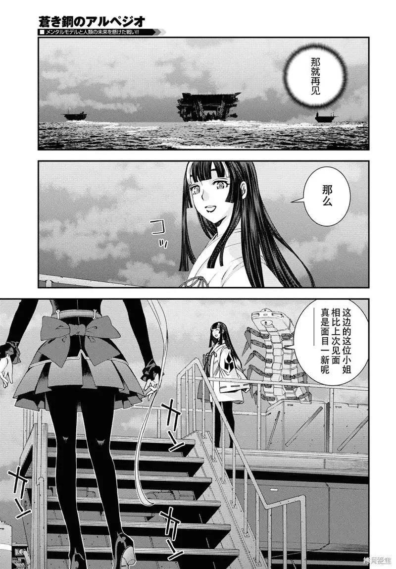 第136话 第22页