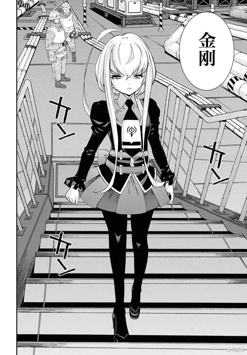 第136话 第23页