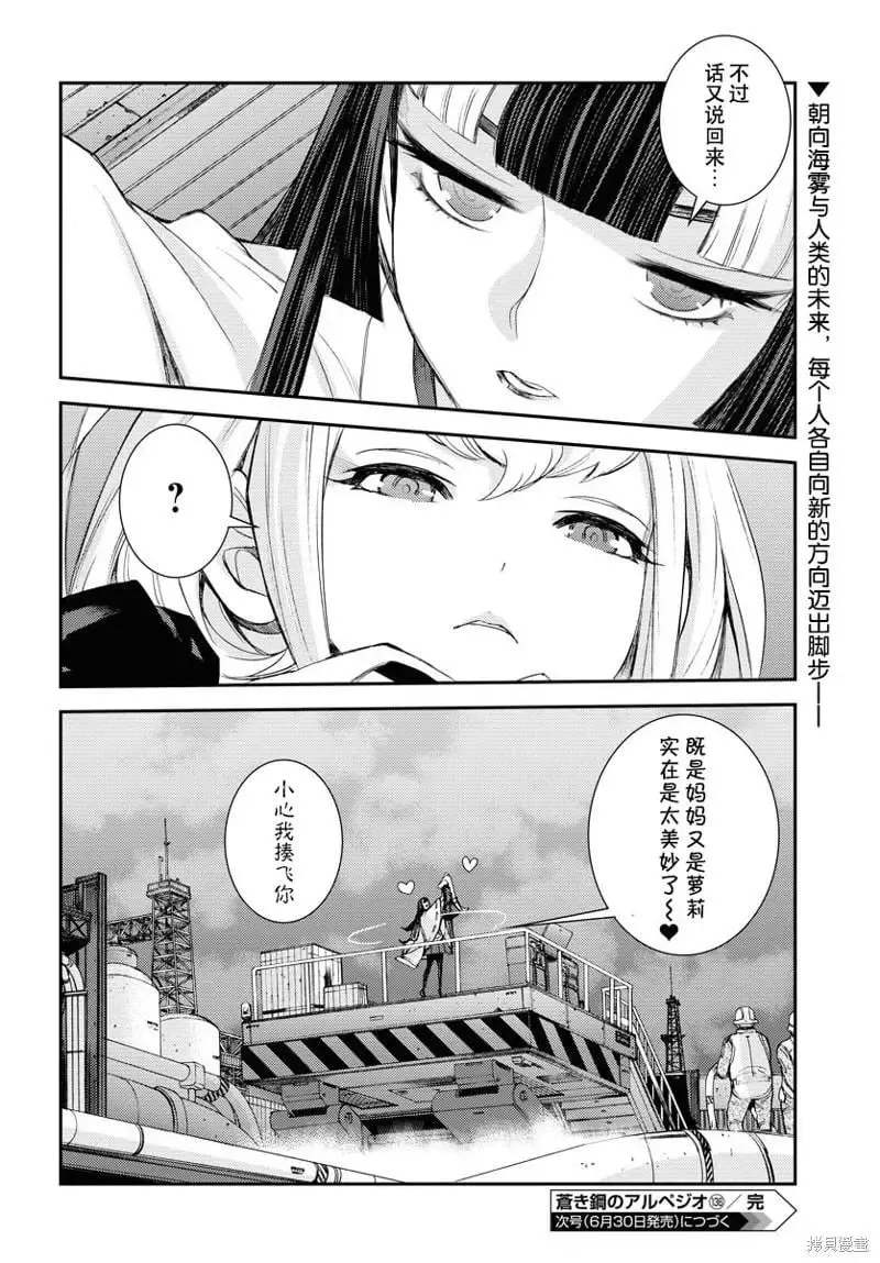 第136话 第29页