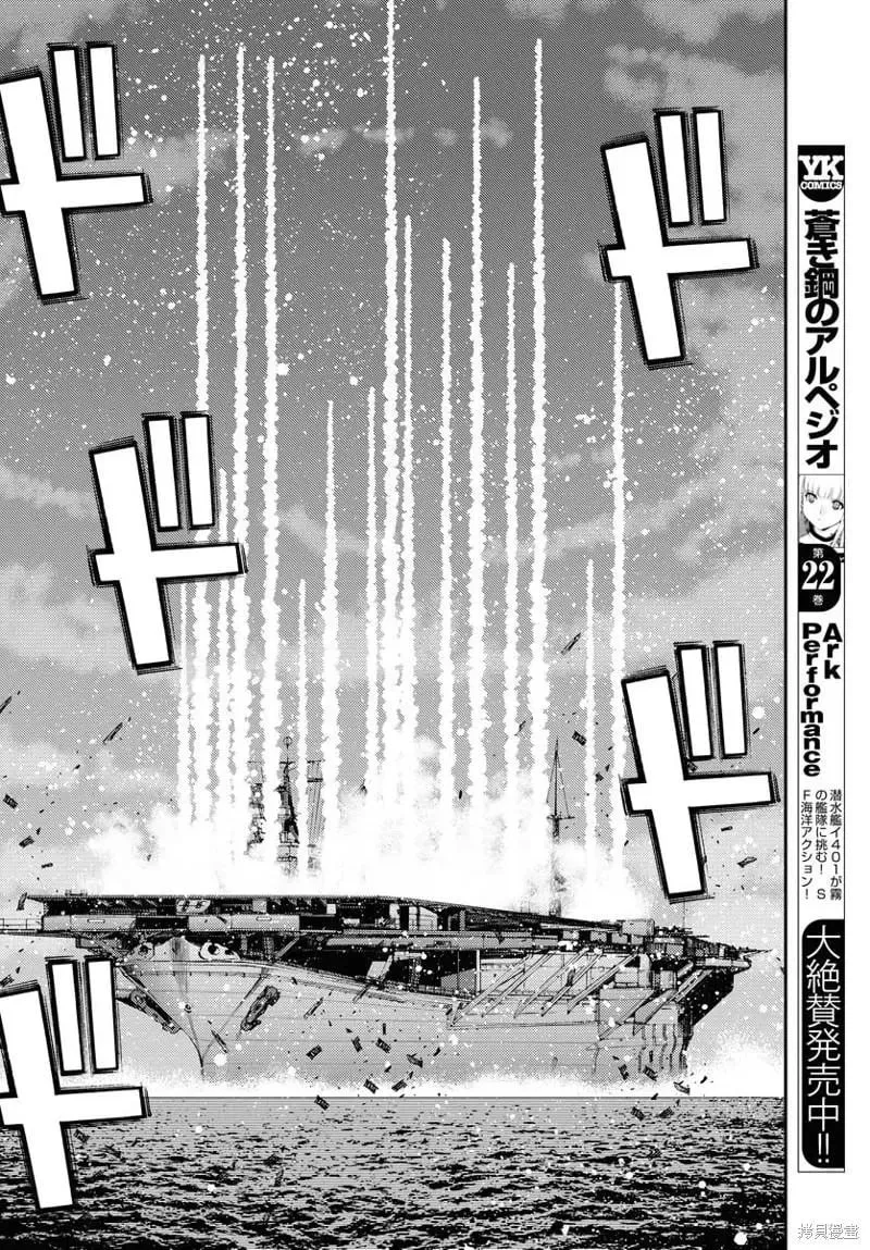 第135话 第2页