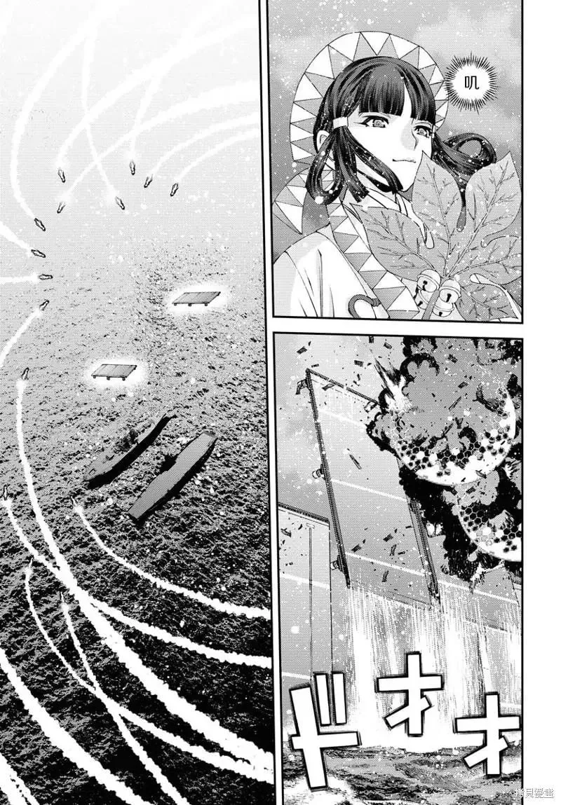 第135话 第5页
