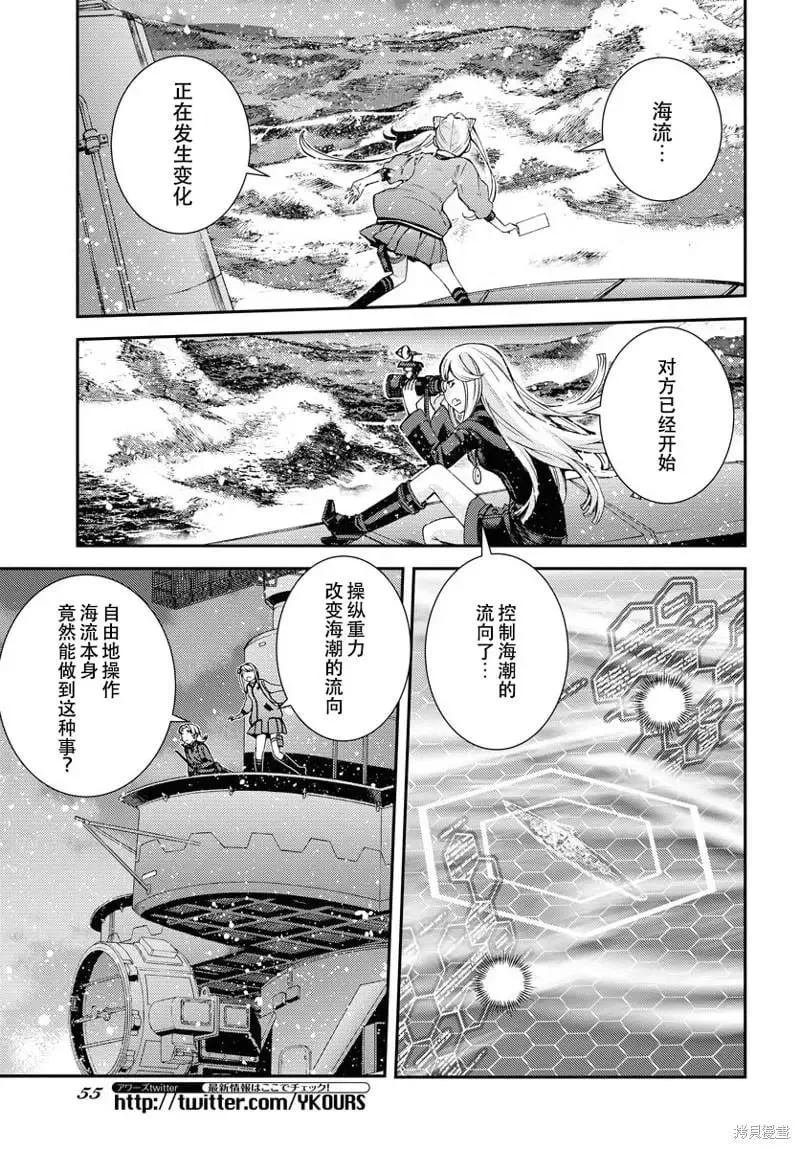 第135话 第15页