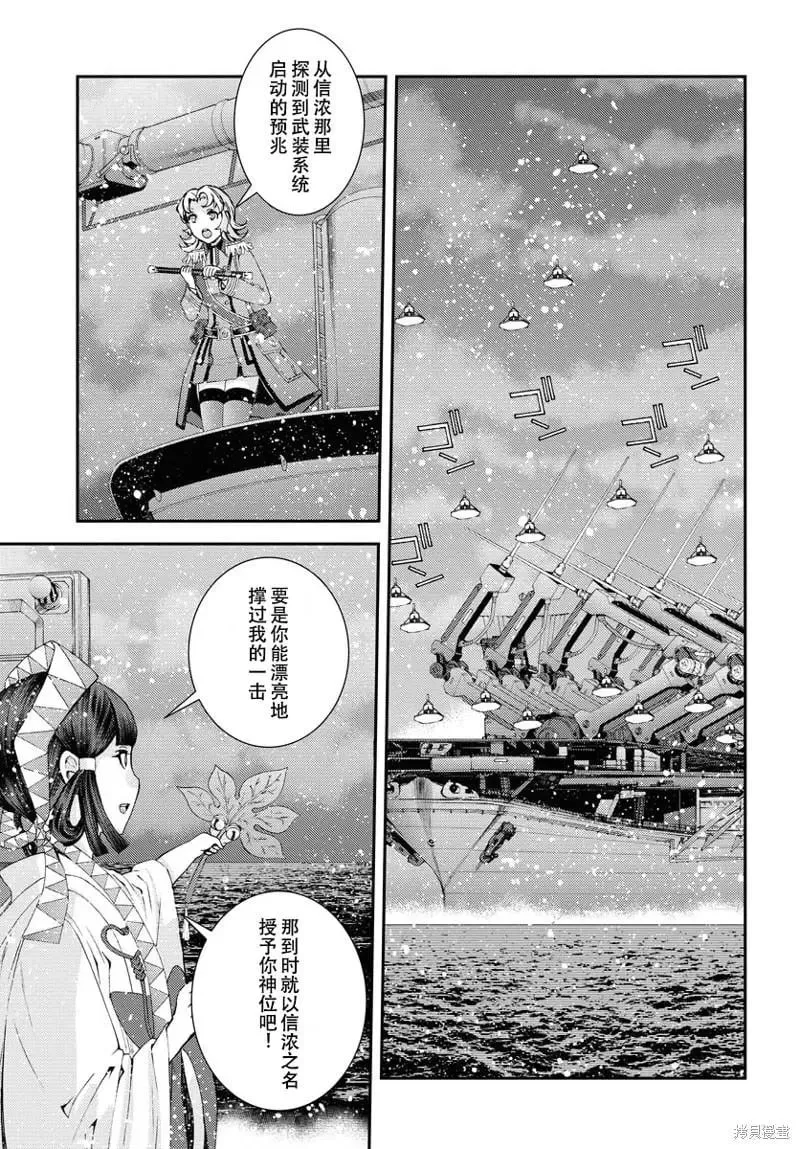 第135话 第17页