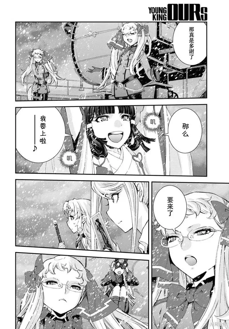 第135话 第18页