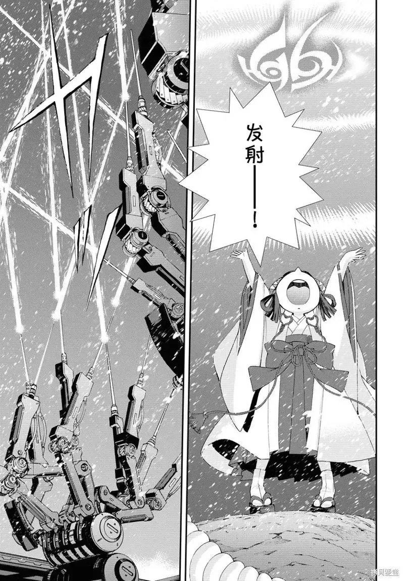 第135话 第19页