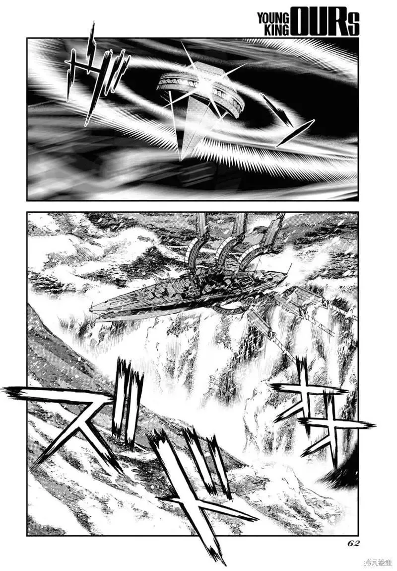 第135话 第22页