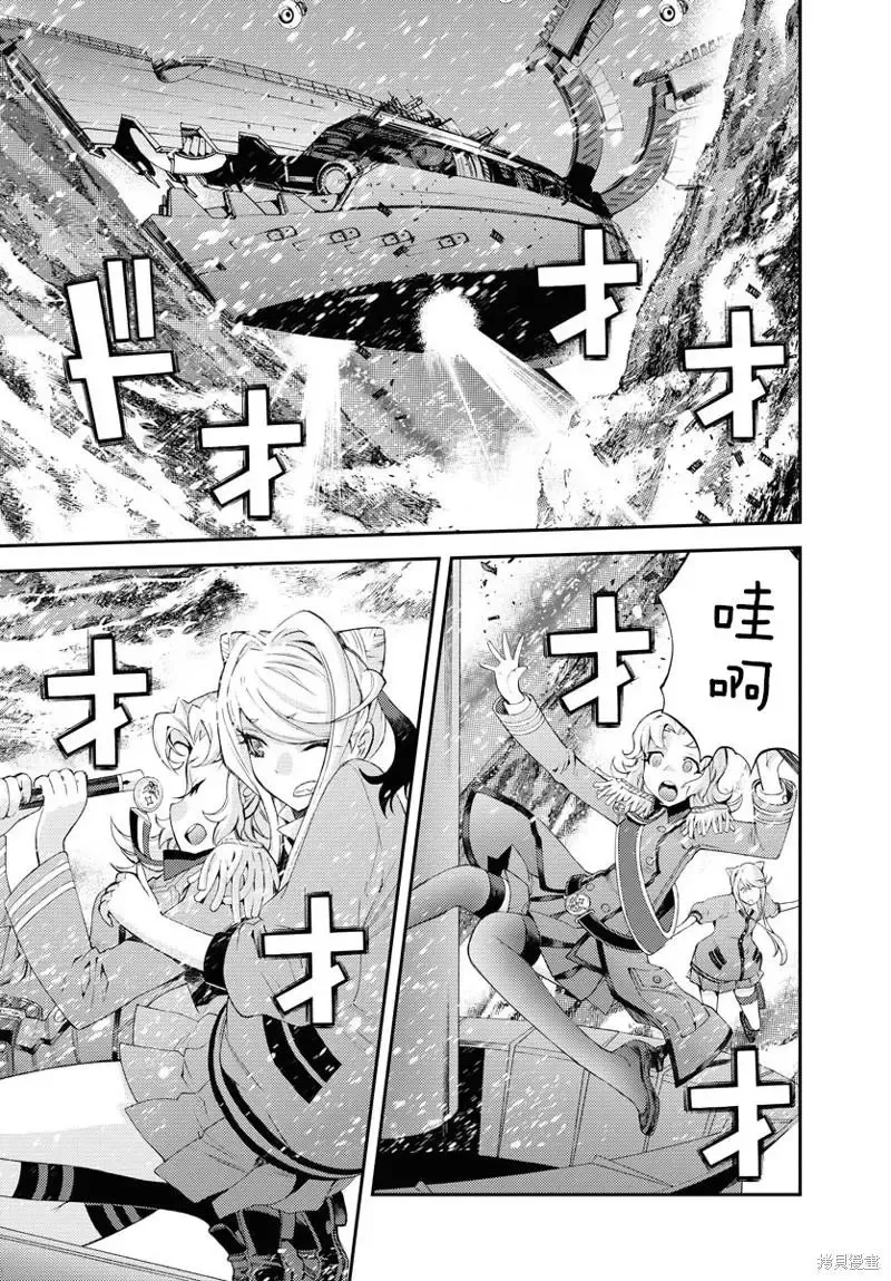 第135话 第23页