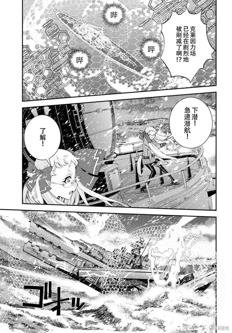 第135话 第25页
