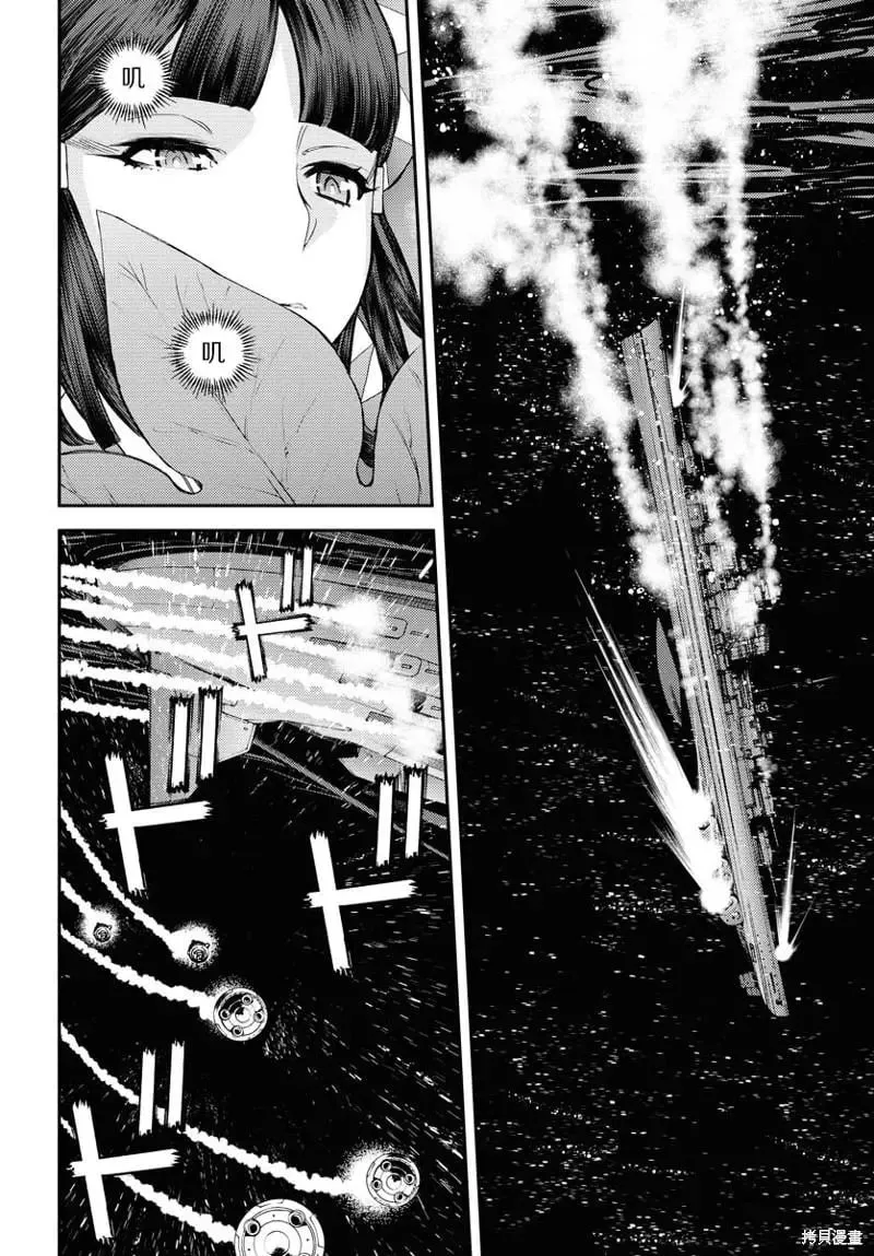 第135话 第26页