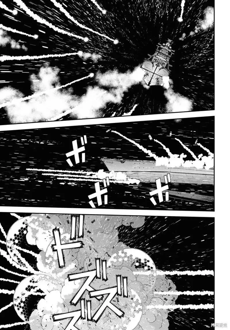第135话 第27页