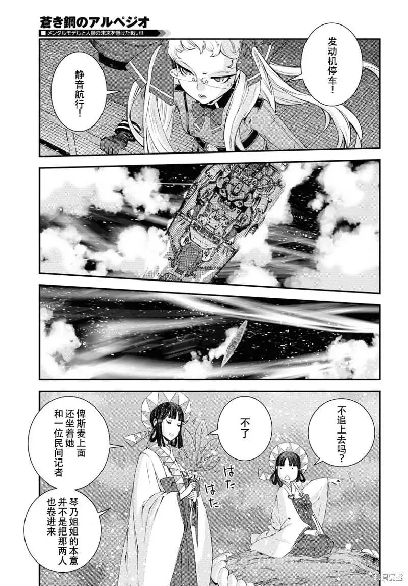 第135话 第29页