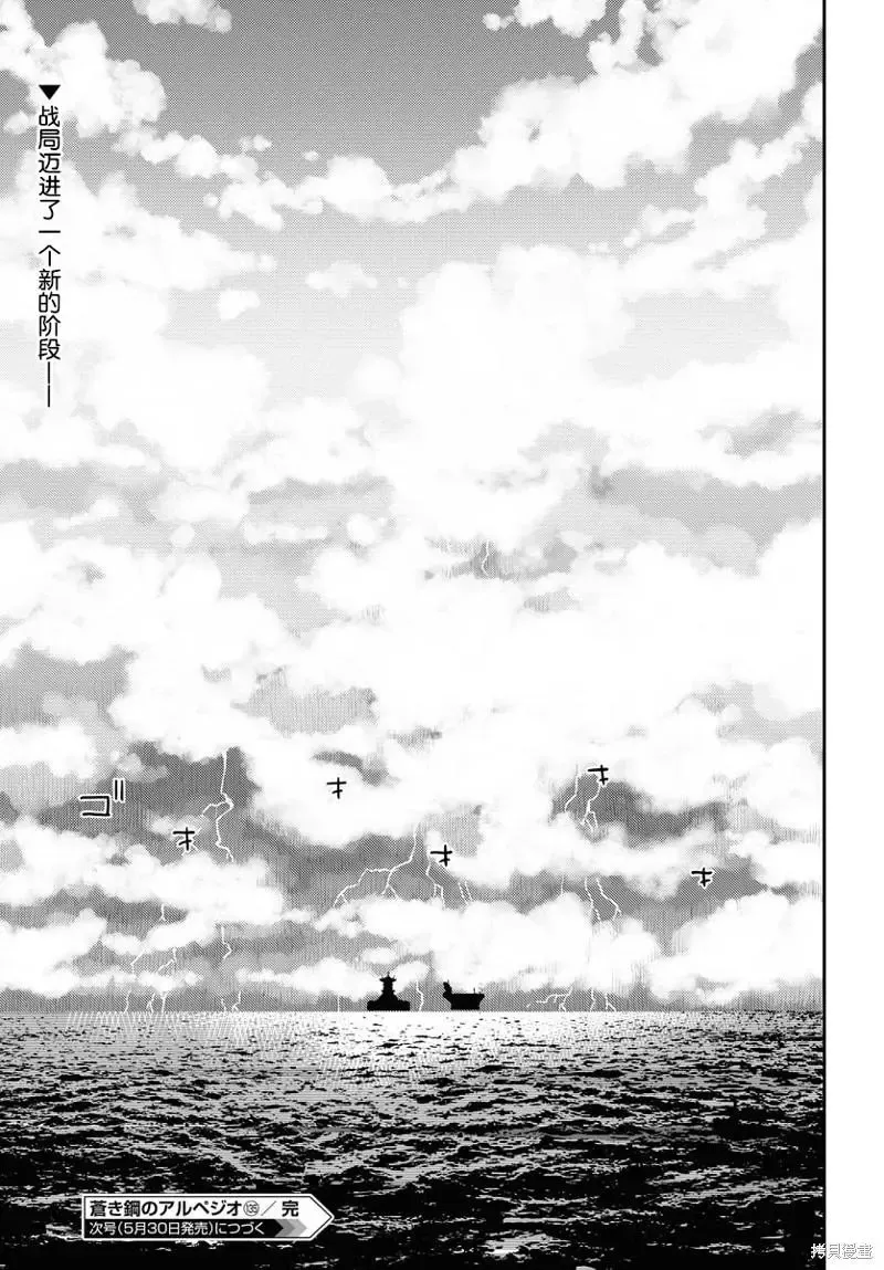 第135话 第31页