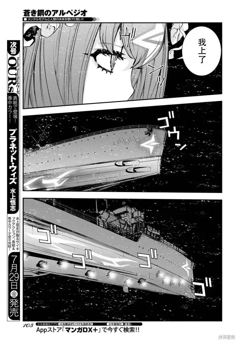 第137话 第10页