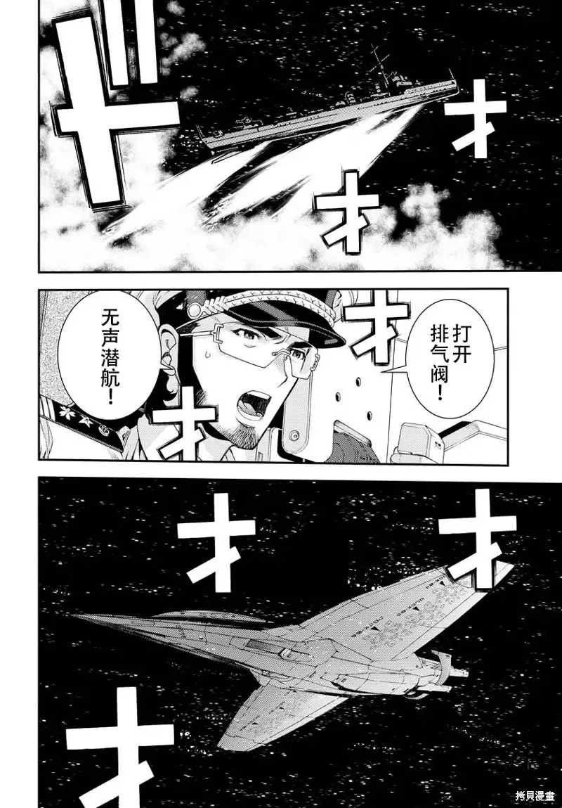 第137话 第11页
