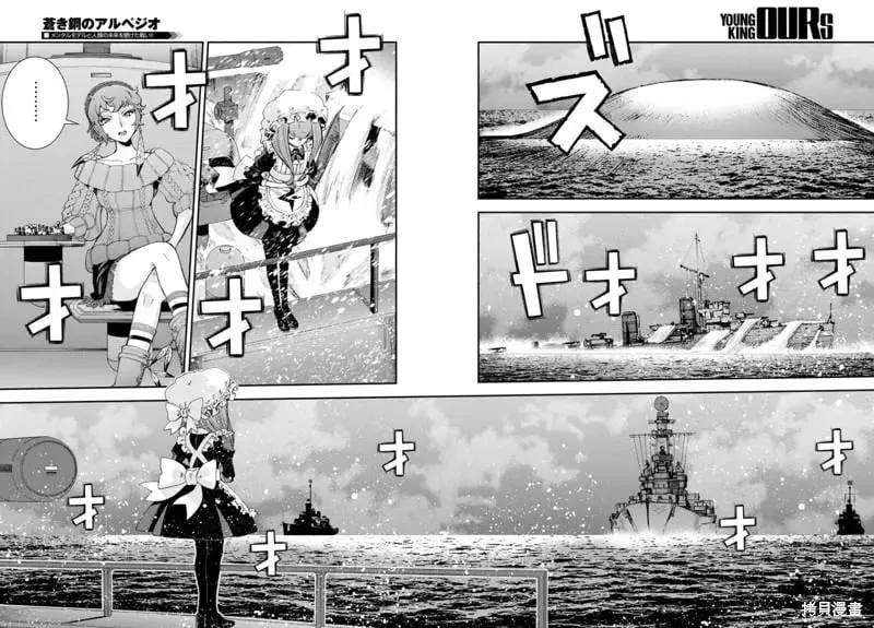 第137话 第13页