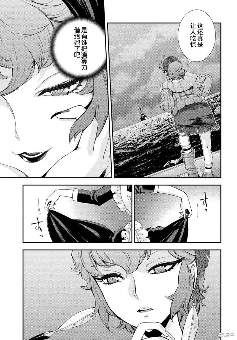 第137话 第15页