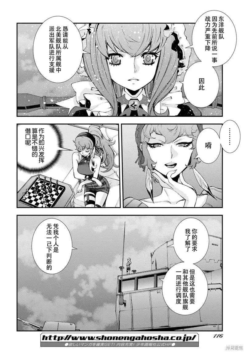 第137话 第20页
