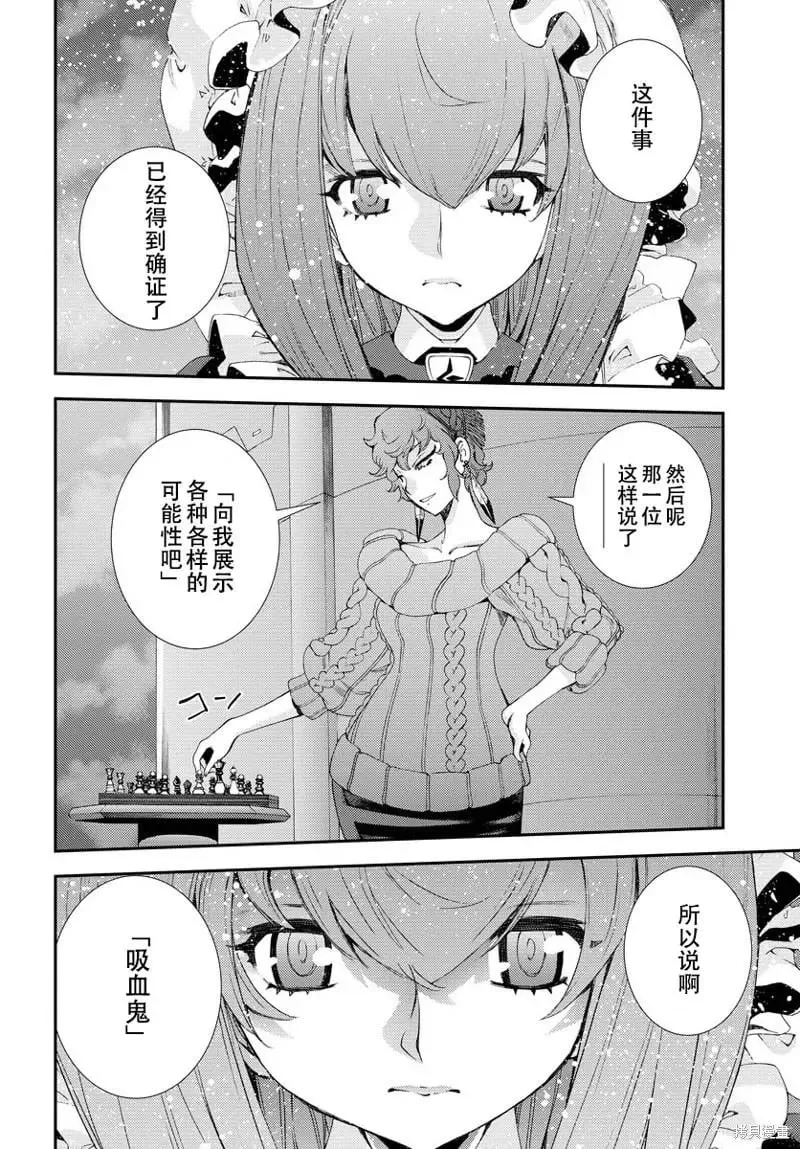 第137话 第22页