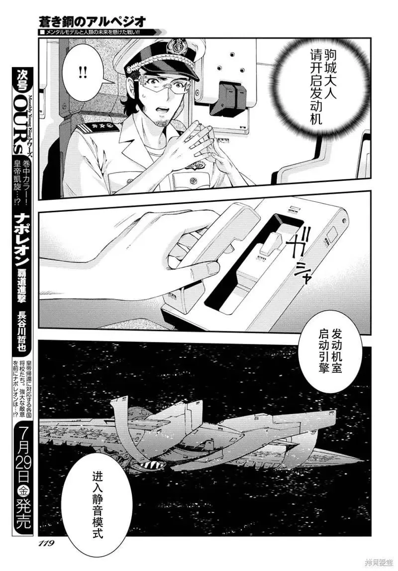 第137话 第23页