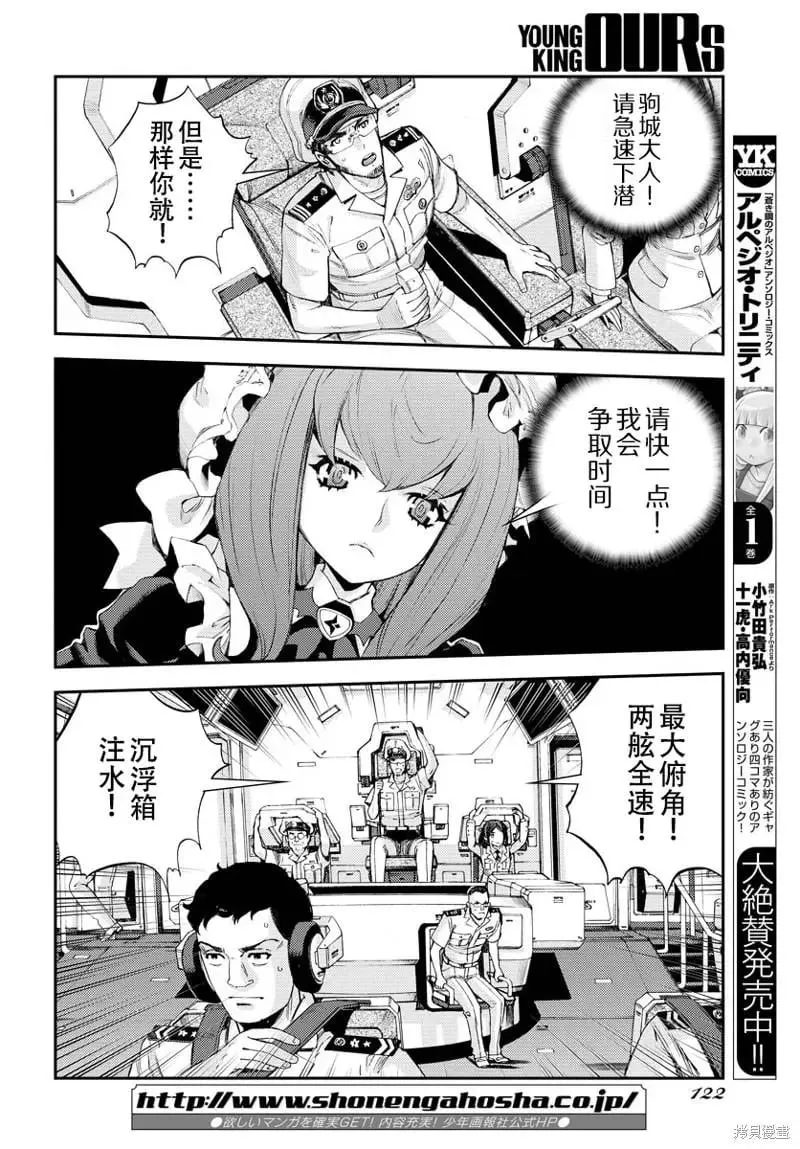 第137话 第26页