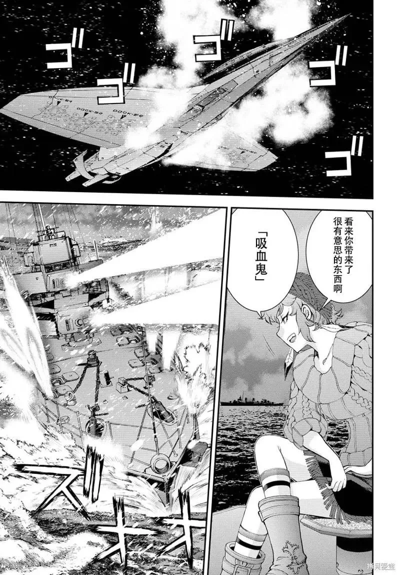 第137话 第27页